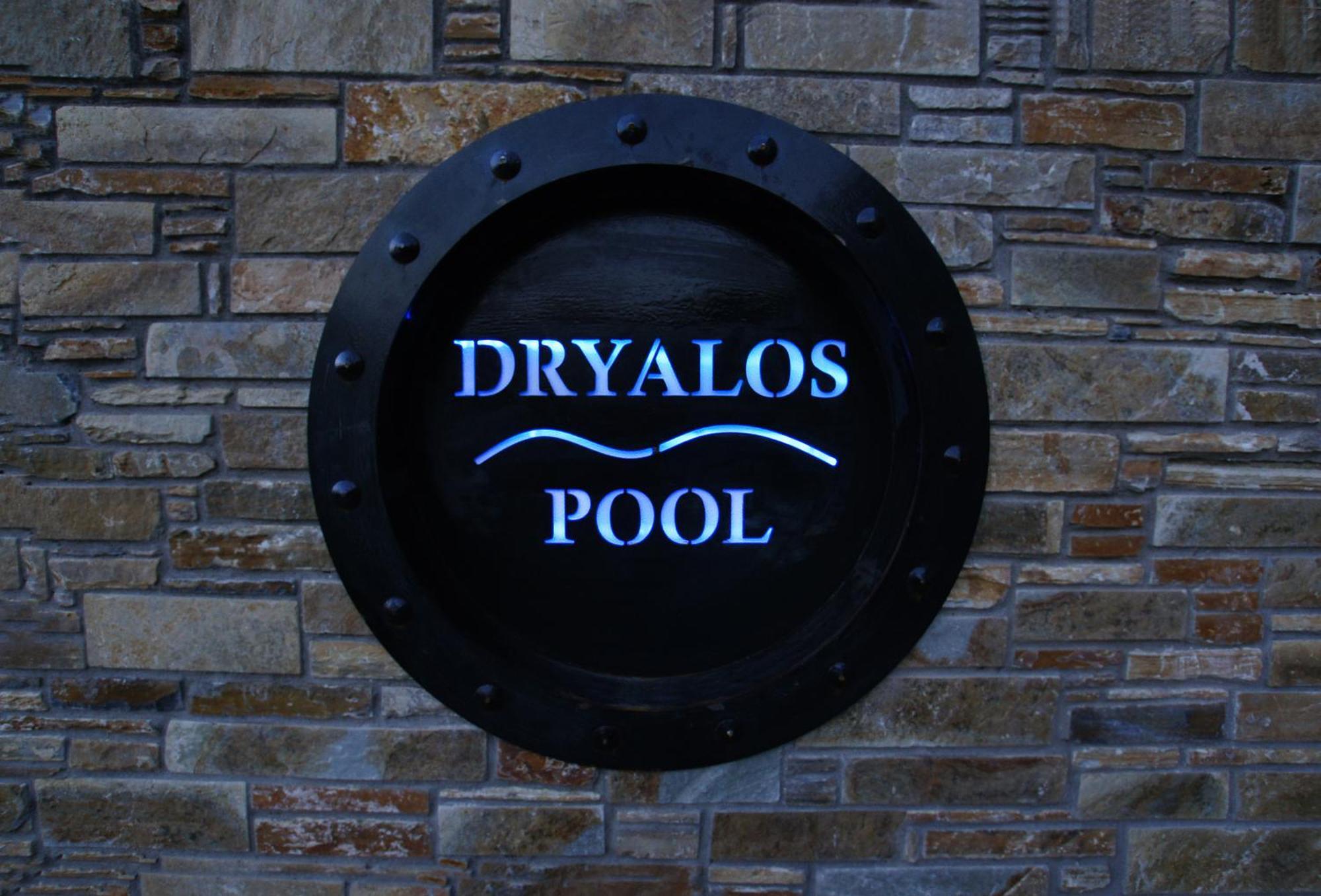 Miléai Hotel Dryalos מראה חיצוני תמונה